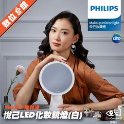 Philips 飛利浦 PW010 PW011 Smart LED WiZ 美妍智慧 LED吸頂燈 語音控制 歷史價格詳細信息