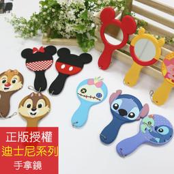 正版迪士尼 迪士尼隨身鏡鑰匙圈 米妮/三眼怪/蒂蒂 隨身鏡吊飾 吊飾 歷史價格詳細信息