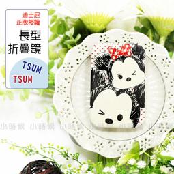 《迪士尼正版授權 長吊繩 掛繩 頸掛繩 頸吊繩 背繩 背帶》米奇 米妮 史迪奇 玩具總動員 怪獸電力公司 小熊維尼 卡通 歷史價格詳細信息