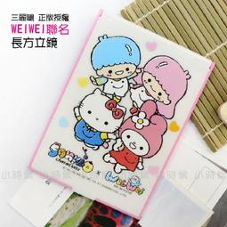 正版授權 名創優品 美樂蒂 大耳狗 庫洛米 酷洛米 毛絨斜垮包 斜垮包 斜包 收納包 卡通包 零錢包 小物包 小廢包 歷史價格詳細信息