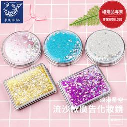 【久久津】紅烏龍蘋果米餅鐵盒宅配組(16片/盒 附提袋)(全素) 歷史價格詳細信息