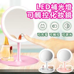 【現貨】化妝鏡 鏡子 led鏡子 梳妝鏡 化妝鏡子 補光化妝鏡 帶燈化妝鏡 三色光 化妝鏡 智能化妝鏡 歷史價格詳細信息