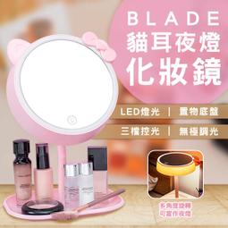 【台灣現貨】桌上型化妝鏡 化妝鏡 收納櫃 網紅鏡子 鏡子 交換禮物 台式化妝鏡  收納盒【PA176】 歷史價格詳細信息