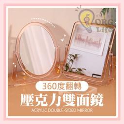 雙面化妝鏡-桌上型 5倍放大鏡 美妝立式桌鏡 日本製 [ZHJP2126] 歷史價格詳細信息