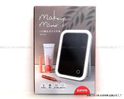 LED觸控柔光 化妝鏡 BM-077 LED化妝鏡 加大高清鏡面，領口與鎖骨也能入鏡 歷史價格詳細信息