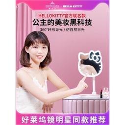 HelloKitty美妝蛋-葫蘆型【佳瑪】 歷史價格詳細信息