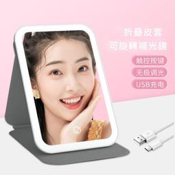 【LED三色燈】化妝鏡 五倍鏡 USB充電化妝鏡 鏡子 LED鏡子 梳妝鏡 化妝鏡子 補光化妝鏡【KA108】 歷史價格詳細信息