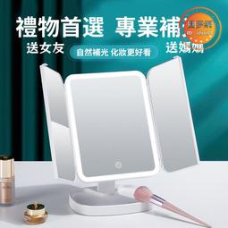 LED化妝鏡 化妝鏡 LED化妝鏡臺式帶燈補光梳妝學生少女宿舍網紅隨身ins便攜公主鏡子 歷史價格詳細信息