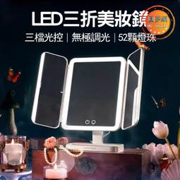 LED化妝鏡 帶燈化妝鏡 美妝鏡子 觸摸感應 鏡子化妝鏡 LED鏡 360自由旋轉 臺式方形梳妝鏡 公主鏡子 歷史價格詳細信息