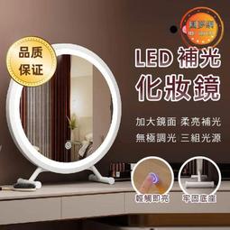 梳妝鏡 化妝鏡 帶燈化妝鏡 家用化妝鏡 led鏡子 學生宿舍梳妝鏡 辦公室梳妝鏡 臺式梳妝鏡 桌面梳妝鏡 超高清鏡子 歷史價格詳細信息