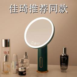 化妝鏡 智能led帶燈臺式學生女補光小宿捨便捷隨身補光美妝小鏡子 歷史價格詳細信息