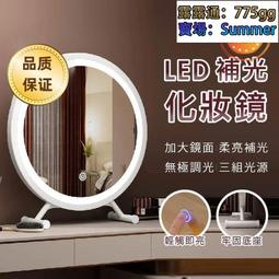 梳妝鏡 化妝鏡 帶燈化妝鏡 家用化妝鏡 led鏡子 學生宿舍梳妝鏡 辦公室梳妝鏡 臺式梳妝鏡 桌面梳妝鏡 超高清鏡子 歷史價格詳細信息