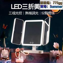 LED化妝鏡 帶燈化妝鏡 美妝鏡子 觸摸感應 鏡子化妝鏡 LED鏡 360自由旋轉 臺式方形梳妝鏡 公主鏡子 歷史價格詳細信息