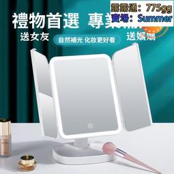 LED化妝鏡 化妝鏡 LED化妝鏡臺式帶燈補光梳妝學生少女宿舍網紅隨身ins便攜公主鏡子 歷史價格詳細信息