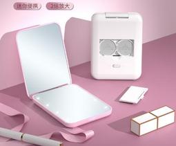 【愛來客】LED燈化妝鏡家用梳妝鏡折疊三色燈便攜美妝鏡折疊充電鏡巧妝鏡 歷史價格詳細信息