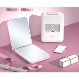 【愛來客】LED燈化妝鏡家用梳妝鏡折疊三色燈便攜美妝鏡折疊充電鏡巧妝鏡 歷史價格詳細信息