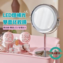 化妝鏡led桌鏡帶燈檯式無線帶燈小鏡子ins風宿舍桌面便攜小型梳妝鏡三色燈可調亮度鏡子 歷史價格詳細信息
