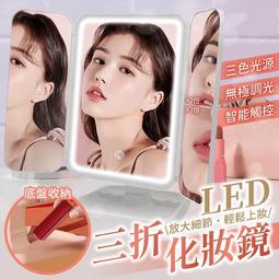 LED化妝鏡 帶燈化妝鏡 美妝鏡子 觸摸感應 鏡子化妝鏡 LED鏡 360自由旋轉 臺式方形梳妝鏡 公主鏡子 歷史價格詳細信息