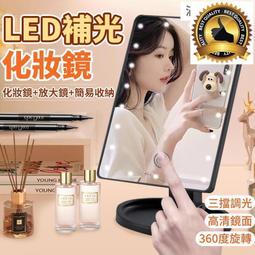 臺式帶燈化妝鏡抖音LED燈充電鏡梳妝兔子補光網紅桌面鏡少女心ins 歷史價格詳細信息