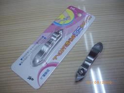 貝印不銹鋼迷你磨泥器 歷史價格詳細信息