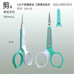 不鏽鋼高級爐架(大) 白鐵爐架 方形爐架 方型爐架 瓦斯爐架 四角爐架 歷史價格詳細信息