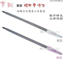 陸大 高級不銹鋼鑷子(斜口)睫毛夾、眉毛夾,修容 彩妝用具 C5-CS-242 歷史價格詳細信息