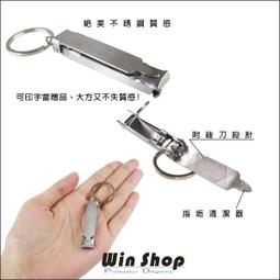 【winshop】A0203 毛絨後戴式耳罩 秋冬保暖耳罩 毛絨耳罩 保暖耳套 圓形耳罩 護耳套 贈品禮品 歷史價格詳細信息