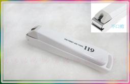 ☆日本製☆ 貝印 KAI 關孫六 HC-3533 拔毛夾 2入 附袋子 精緻工匠手藝 可自取 歷史價格詳細信息