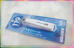 ☆日本製☆ 貝印 KAI 關孫六 HC-3533 拔毛夾 2入 附袋子 精緻工匠手藝 可自取 歷史價格詳細信息