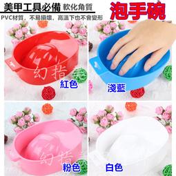 美甲必備工具輕鬆 妙茜卸甲包 卸甲水 美甲工具 美甲凝膠 可卸式凝膠 甲油膠 歷史價格詳細信息