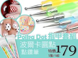 美甲 圓點亮片 日系漸變七彩圓點亮片 鐳射亮光 彩色亮片 彩虹片 美甲亮片 亮片 指甲飾品 美甲材料批發【AC56】 歷史價格詳細信息