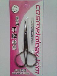 QQ小館-- 台灣製小可愛學生型內衣/小可愛內衣/學生內衣 歷史價格詳細信息