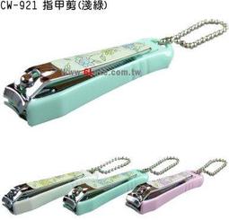 陸大 高級不銹鋼鑷子(斜口)睫毛夾、眉毛夾,修容 彩妝用具 C5-CS-242 歷史價格詳細信息