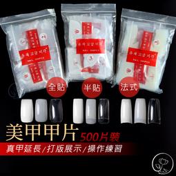 貼片練習板 貼片元件焊接板 電工電子焊接技術練習 X00121 歷史價格詳細信息