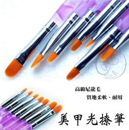 美甲材料 美甲工具 美甲筆套裝掃掃筆鋸齒筆漸變筆暈染筆DIY彩繪畫花筆美甲店常用筆ST001 歷史價格詳細信息