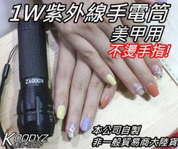 手機 電療線 送電療貼片 理療器 針灸 穴位 健康家電 按摩 穴道 拉筋 放鬆 美腿 舒緩 母親節 健身器 父親節 贈禮 歷史價格詳細信息