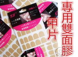 【現貨】假指甲彩繪貼24裝穿戴拆卸假指甲貼成品美甲貼成品指甲假指甲貼自粘 歷史價格詳細信息