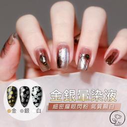 金色銀色 現貨 梨花 Maison de reefur LOGO星星雙佩戴戒指 指骨戒 金銀雙色 歷史價格詳細信息