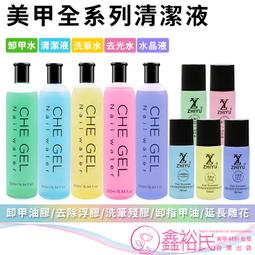 啫喱水定髮膠攪拌桶防水塗料變頻調速分散機電動吊葫蘆升降攪拌機 歷史價格詳細信息