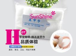 ∞妍妍精緻生活館∞“現貨出清 法式白色”楚傑可卸三合一光療膠/延長膠/LED光療膠 歷史價格詳細信息