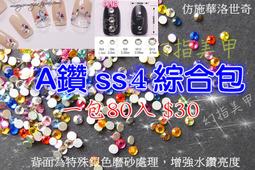完美美甲 假手指頭 美甲工具 美甲材料水晶甲雕花 美甲凝膠甲 美甲展示模型 練習用手指頭 甲片練習 歷史價格詳細信息