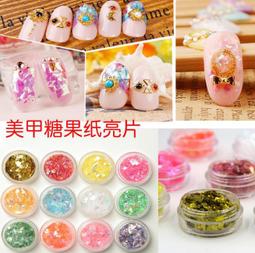 美甲飾品 美甲裝飾  貝母愛心美甲飾品日系金屬包邊鉆石貝殼幻彩超閃2022新款網紅配飾 歷史價格詳細信息