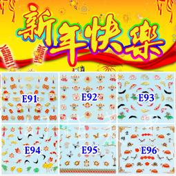 完美美甲(貼紙-E149~E160金銀黑白)美甲貼紙 鏤空貝殼海星鑽石椰樹字母指甲金屬 英文字母 歷史價格詳細信息