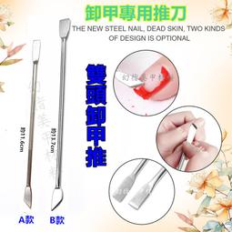 美甲凝膠 健康紅 DIY美甲 光撩膠 光撩指甲油 可卸式凝膠 甲油膠 指甲油 指彩凝膠 歷史價格詳細信息