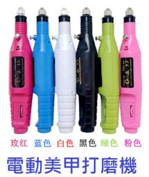 美甲打磨機 美甲磨頭 卸甲 雕刻筆 去死皮 磨甲機通用 鎢鋼磨頭 卸甲磨頭 保養磨頭 俄式磨頭 雙紋旋轉 銼銑 歷史價格詳細信息