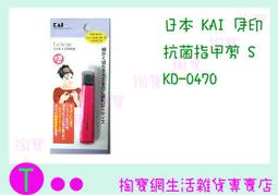 [已含稅] 寶克PC-1048中性筆1.0mm特粗簽字筆 簽名專用 12支 歷史價格詳細信息
