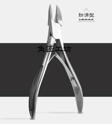 ≒★角匠工坊★≒不銹鋼不鏽鋼雙叉死皮鉗D03/甘皮鉗/死皮剪-美甲 歷史價格詳細信息