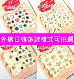 美甲材料 美甲飾品 美甲工具顏料盒裝 日系金屬珠光指甲暈染畫花DIY造型nailST001【滿200元發貨】 歷史價格詳細信息