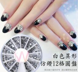 圓形透明水盤12號5個/組 歷史價格詳細信息