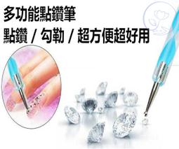 彩繪水晶指甲感謝指定採用 奧地利SW水晶平底石SS9超值組(12色) 含沾筆 歷史價格詳細信息